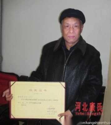 cns_kang_f638489e0f8e096947_1.jpg