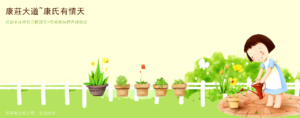 cns_kangorg_93c3c836c3b5c47210_2.png