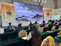 文化资料：第一章：根脉 当青铜鼎纹沉落水波， 竹简文脉在暗夜里行舟。 有人从《尧典》晨光中汲露（文化资料）.jpg