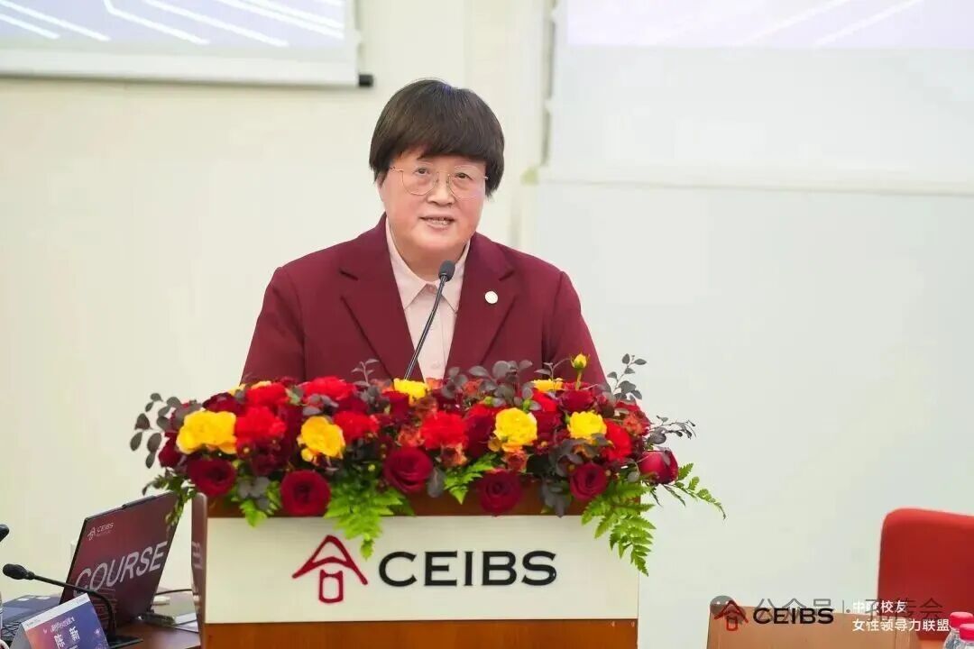 孔维众会长受邀出席中欧国际工商学院 “新时代的女性觉醒” ...（文化资料）.jpg