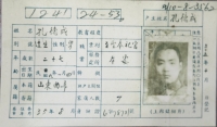 德成公老照片（文化资料）.jpg