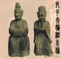 孔德海：孔子一以贯之之“道”是中华民族的精神根脉！——在“孔子文化大讲堂（第五讲）”中的讲话（文化资料）.png