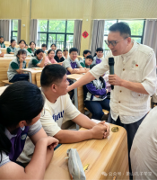 2025年萧山区孔子学堂夏令营开营仪式在义桥实验学校圆满举行（文化资料）.png