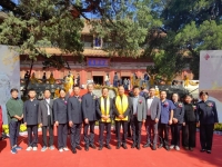 北京 | 孔子后裔代表受邀参加北京孔庙纪念孔子诞辰2576年祭孔大典并举办慎终追远座谈会（祭祀纪事）.jpg