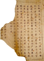 浙江天台孔氏宗谱（谱牒资料）.jpg