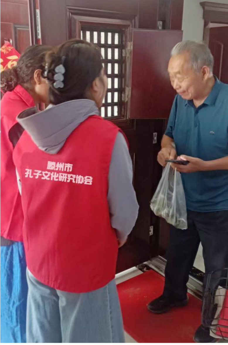 端午安康“粽”会传情—滕州市孔子文化研究协会•端午节慰问活动 ...（文化资料）.png