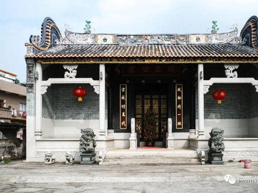 关于广东番禺支的疑问（文化资料）.jpg