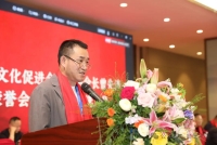 浙江曾子文化促进会第一届第三次会员代表大会在瑞安隆重召开（文化资料）.jpg
