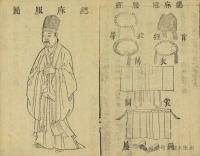 传统丧礼的“五服”（人物史料）.jpg