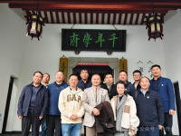 千年溯源续文脉 圣裔同心传儒风——孔维众会长一行受邀赴湖南参（文化资料）.png