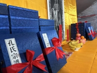 孔氏平阳派二支宣城士恺公房 举行祭祖典礼暨支谱圆谱庆典（祭祀纪事）.jpg