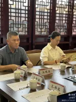 《邹鲁遗风——孔子后裔在温州》（草纲）专题研讨会（文化资料）.webp