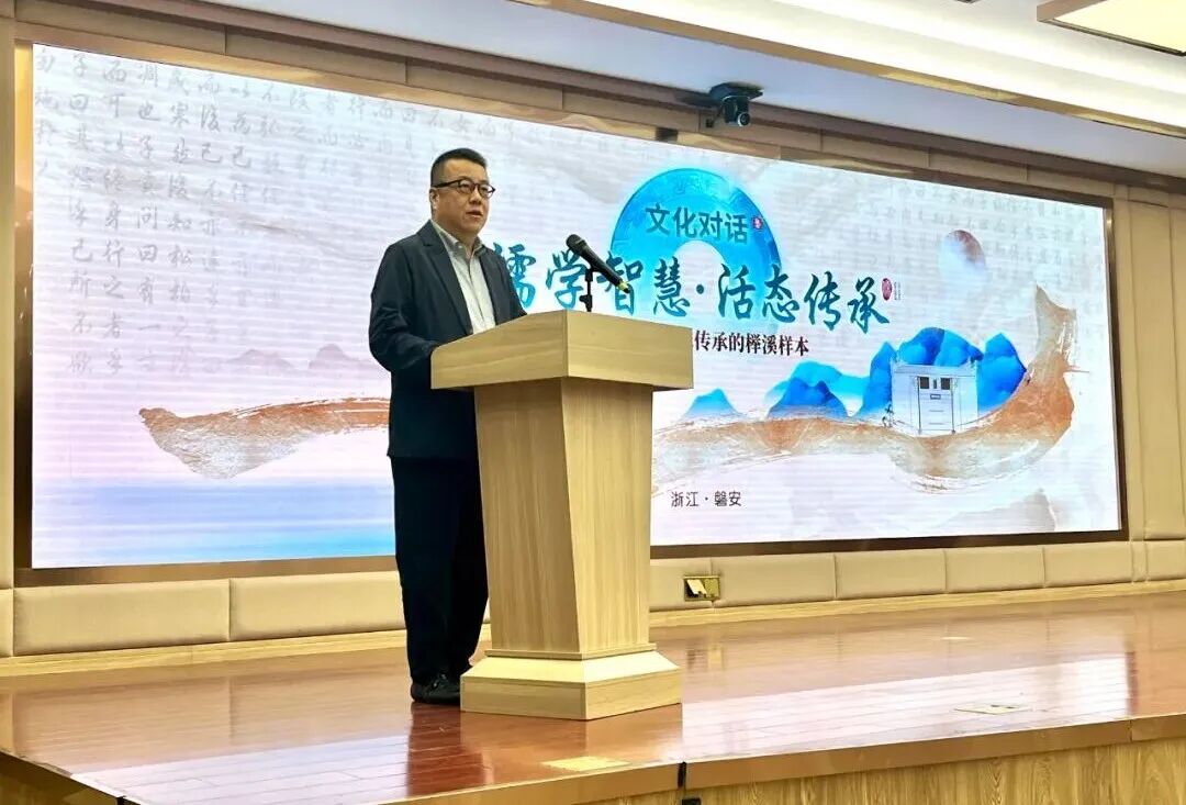 婺州孔子文化周在磐安榉溪启动，孔垂长先生贺信赞婺州 ...（文化资料）.jpg
