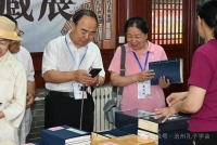 沧州市第三届谱牒收藏展暨沧州好家风学术座谈会在沧州文庙举行（谱牒资料）.jpg