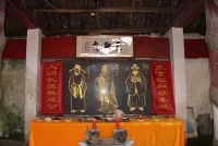 致延之公后裔至亲家书（文化资料）.webp