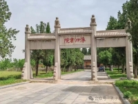 走近孔子，仰止泰山——问道寻茶（文化资料）.jpg