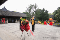 2025乙巳年上海清明祭孔大典在嘉定孔庙顺利举行（祭祀纪事）.png