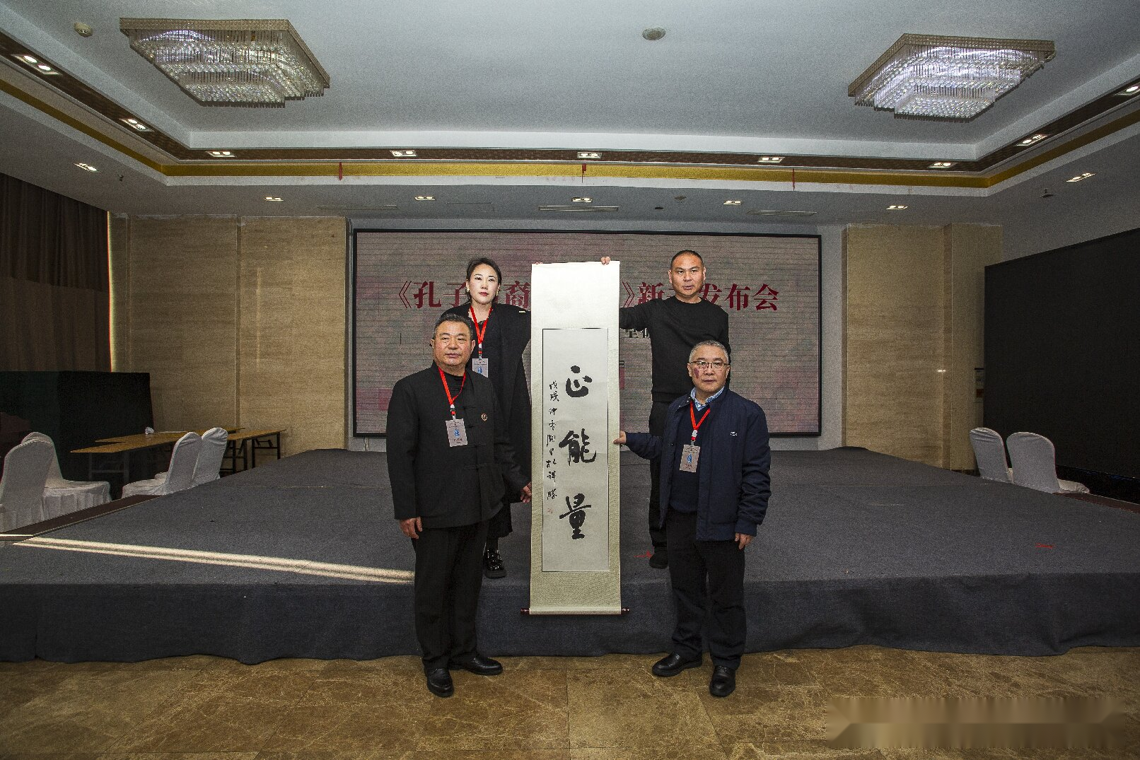《孔子后裔在枣庄》新书发布（文化资料）.png