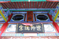 云南孔姓女子十年修谱的故事（谱牒资料）.png