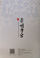 文化资料：上海有三座对社会开放的文庙,只要申请,多有资格,多能举办与之相关的活动,但这三座（文化资料）.jpg