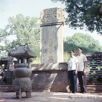 1979孔德懋回故里（上）（文化资料）.jpg