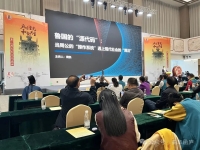 文化资料：第一章：根脉 当青铜鼎纹沉落水波， 竹简文脉在暗夜里行舟。 有人从《尧典》晨光中汲露（文化资料）.jpg