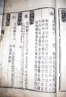 济宁仲氏四十七至四十九代世系考辨（谱牒资料）.jpg