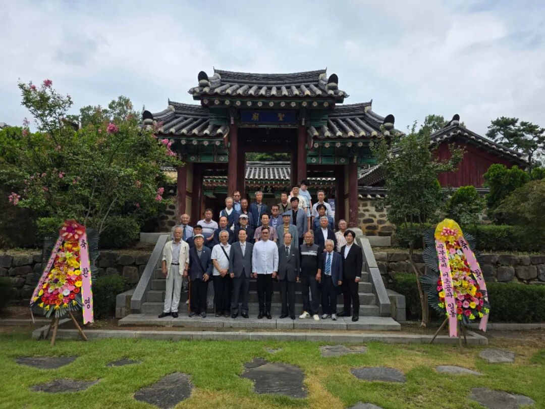 跨越半世纪的“重逢”——孔垂长先生参访韩国华城阙里祠 ... ...（胜迹史料）.jpg