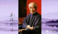 南怀瑾先生：儒释道三家相通，都是“内圣外王”之学（文化资料）.jpg
