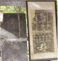 商丘永城《孔子先代碑》出土、流转、立碑始末考述（胜迹史料）.png