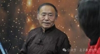 骆承烈——孔子茶文化的开拓者和推动者（文化资料）.jpg