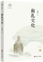 文化资料：读书了解孔家历史，文化，渊源（文化资料）.jpg