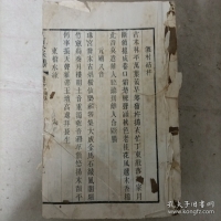 昆陵梅林孔氏宗谱(1-8卷)（谱牒资料）.jpg