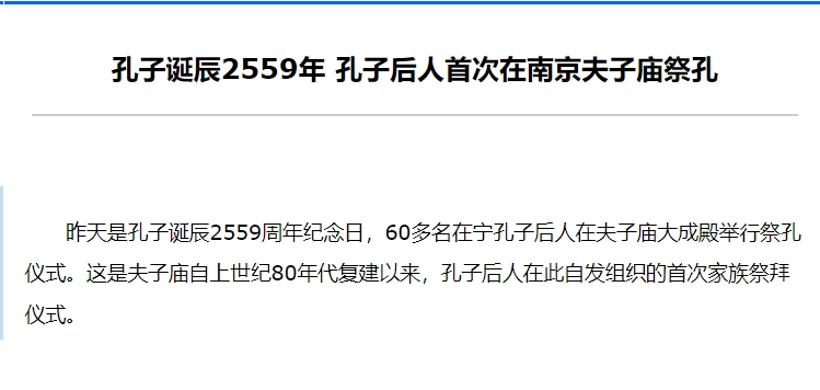 心里的召唤（文化资料）.png