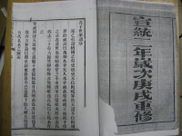 文化资料：知道岭南吗?明白香山潭洲房吗?（文化资料）.jpg