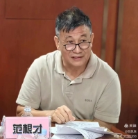 工商文明要重构,儒商文化拔头筹-纪《儒商文化与现代工商文明的重（文化资料）.jpg