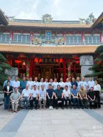 《邹鲁遗风——孔子后裔在温州》（草纲）专题研讨会（文化资料）.webp