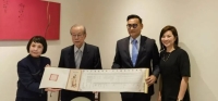 宗主孔垂长观礼多久市“春季释菜”典礼（文化资料）.jpg
