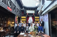 千年商港·经典回响：温州鼓词前生今世与艺术综合性主题主题读书会圆满举办（文化资料）.jpg