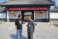 骆承烈——孔子茶文化的开拓者和推动者（文化资料）.png