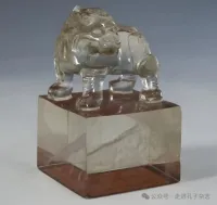 方寸之间蕴万象——孔府旧藏印章鉴赏（胜迹史料）.webp