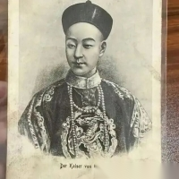 百年师范启蒙：曲阜师范讲习所的兴废与深耕（文化资料）.png