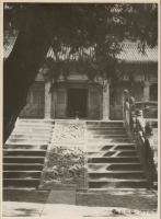 胜迹史料：曲阜.我们孔氏的祖庭.历2500多年.她毅然挺立.让我想起了那句歌词.只要黄河长江水（胜迹史料）.jpg