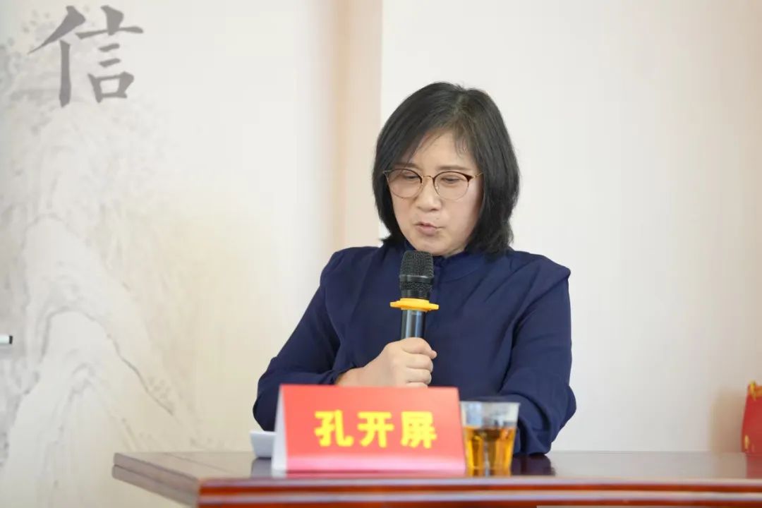 乙巳年初春孔垂长先生的探亲之旅（文化资料）.jpg