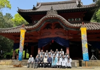 宗主孔垂长观礼多久市“春季释菜”典礼（文化资料）.jpg