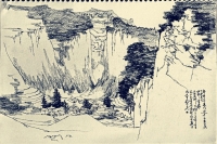 “写生山峡碧水，吟颂风雨同舟” — 孔维克一行赴奉节山峡腹地采风纪实（文化资料）.jpg