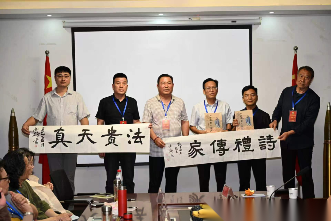 中国传统文化促进会孔传会到访河南（文化资料）.png