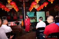 孔子思想的时代意义与价值——“孔子文化大讲堂”第五讲在浙江衢州孔氏南宗家庙成功举办（胜迹史料）.png