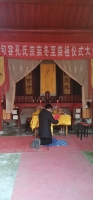 祭祀纪事：江苏句容孔氏宗亲冬至祭祖（祭祀纪事）.jpg