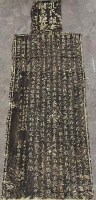【碑刻释读】曲阜张家林碑刻与张姥姥传说（胜迹史料）.png